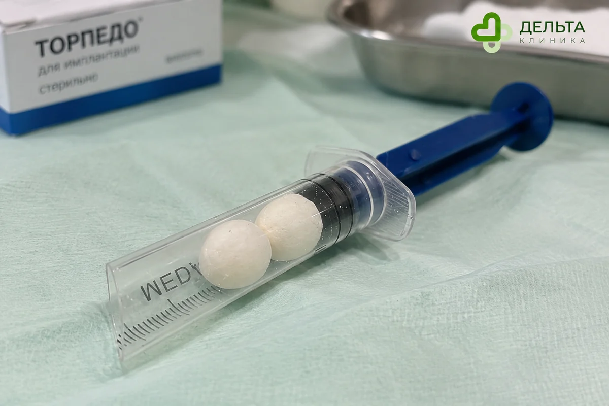 Шприц с торпедой
